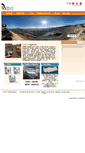Mobile Screenshot of dimin.com.tr